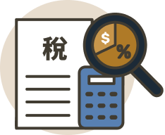 稅務圖片